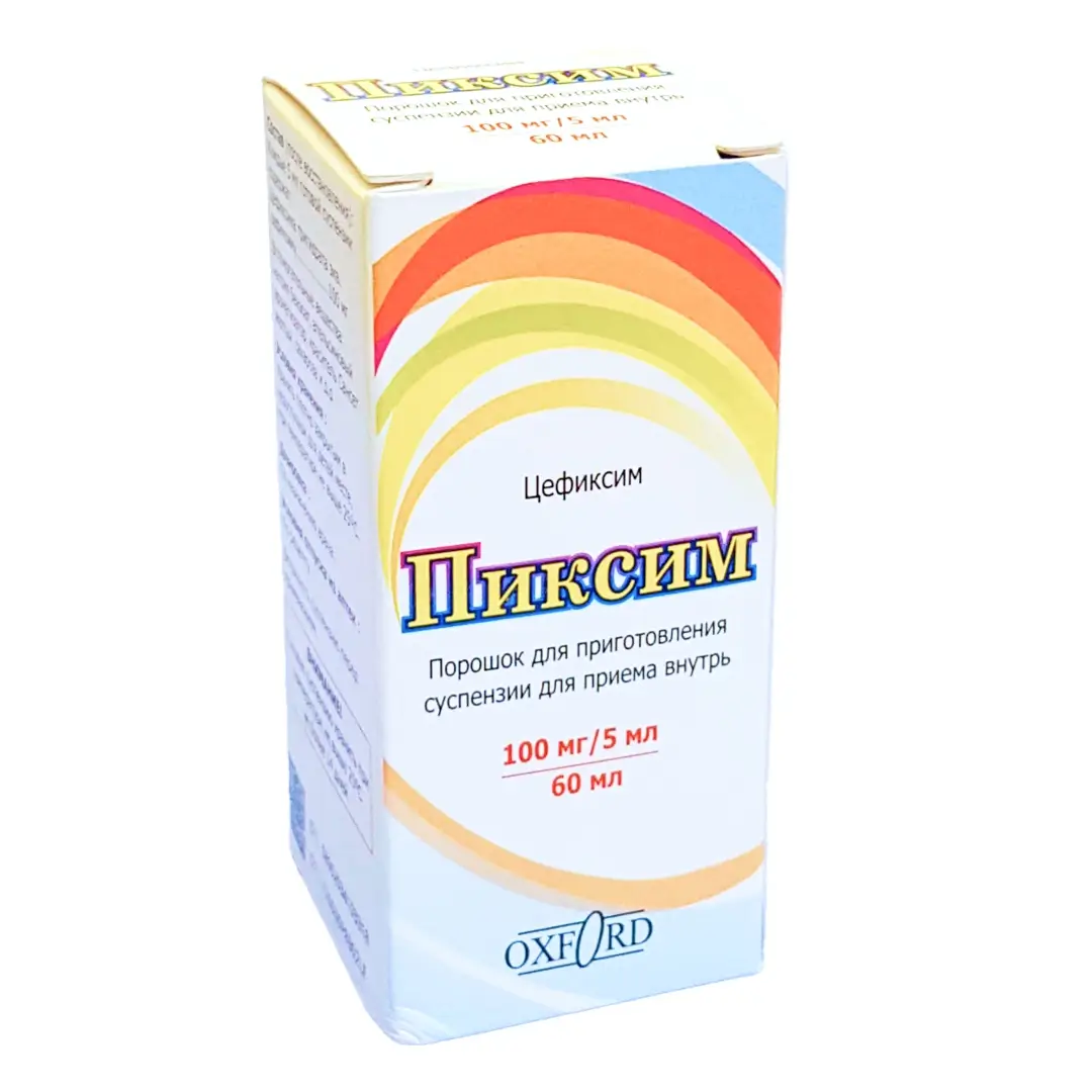 Пиксим пор. д/пр. супп. 100мг/5мл 60мл