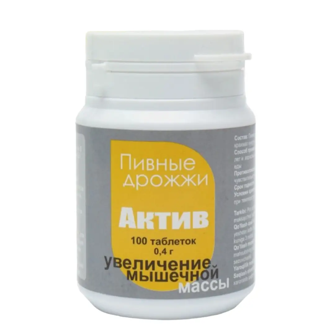 Пивные дрожжи Актив таб. 0.4г №100