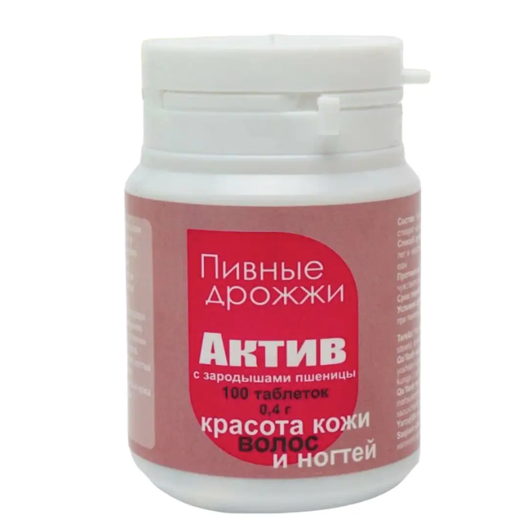 Пивные дрожжи Актив (с зародышами пшеницы) таб. 0.4г №100