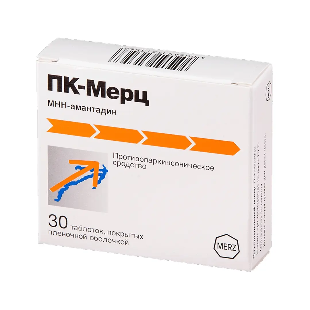 PK-Mers r-r d/inf. 200mg/500ml №2