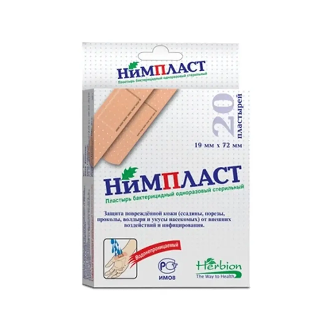 Пластырь бак. "Нимпласт" 19ммх72мм №20