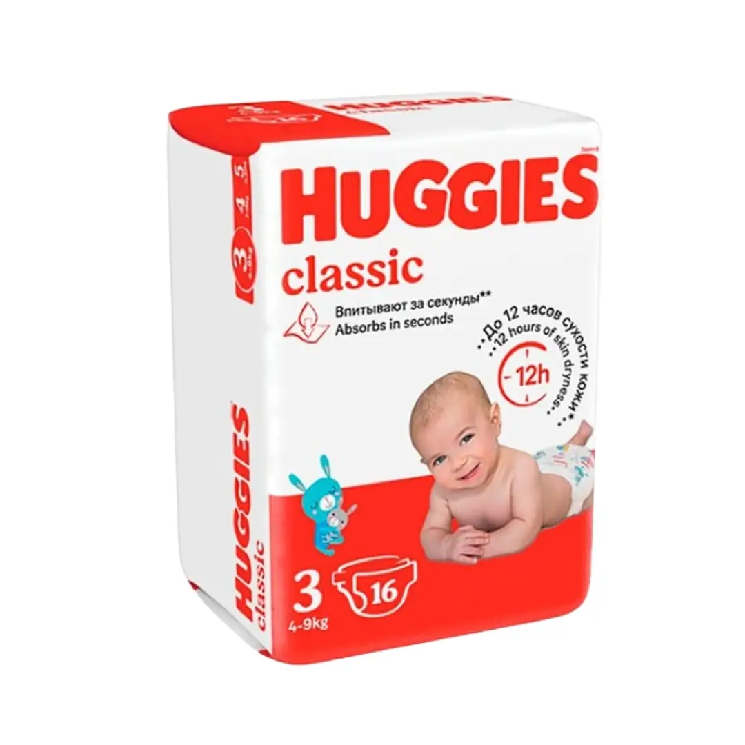 Podguzniki det. Xaggis-3 CLASSIC №16