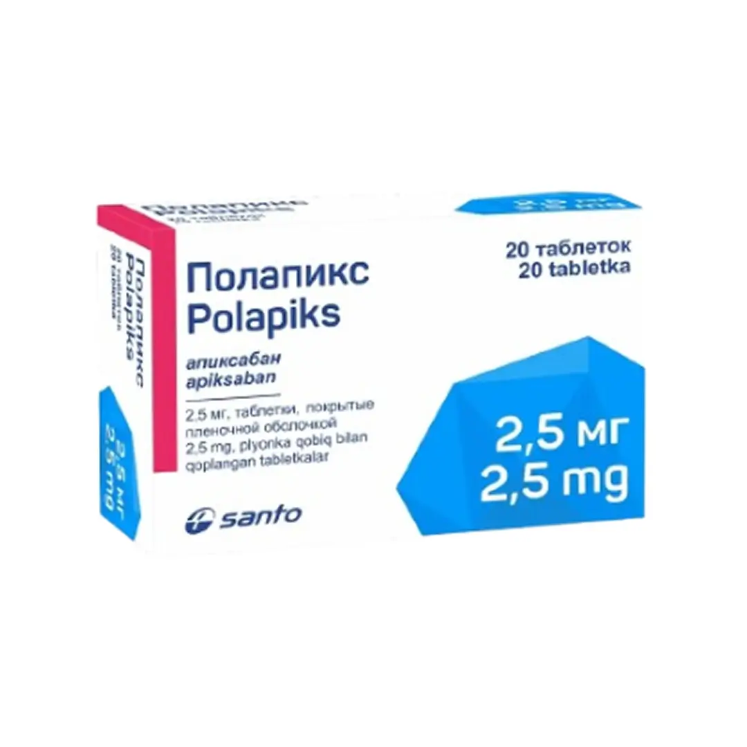 Полапикс таб. 2,5мг №20