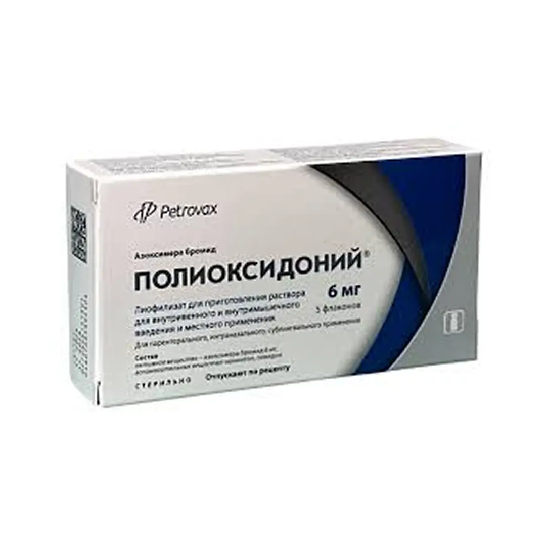 Полиоксидоний лиоф д/ин. 6мг №5