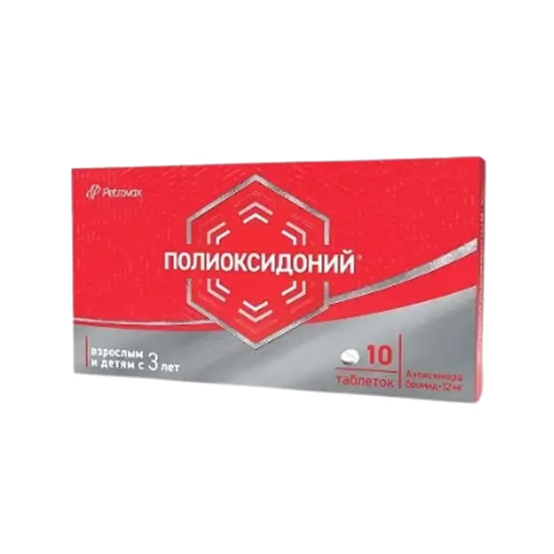 Polioksidoniy tab. 12mg №10