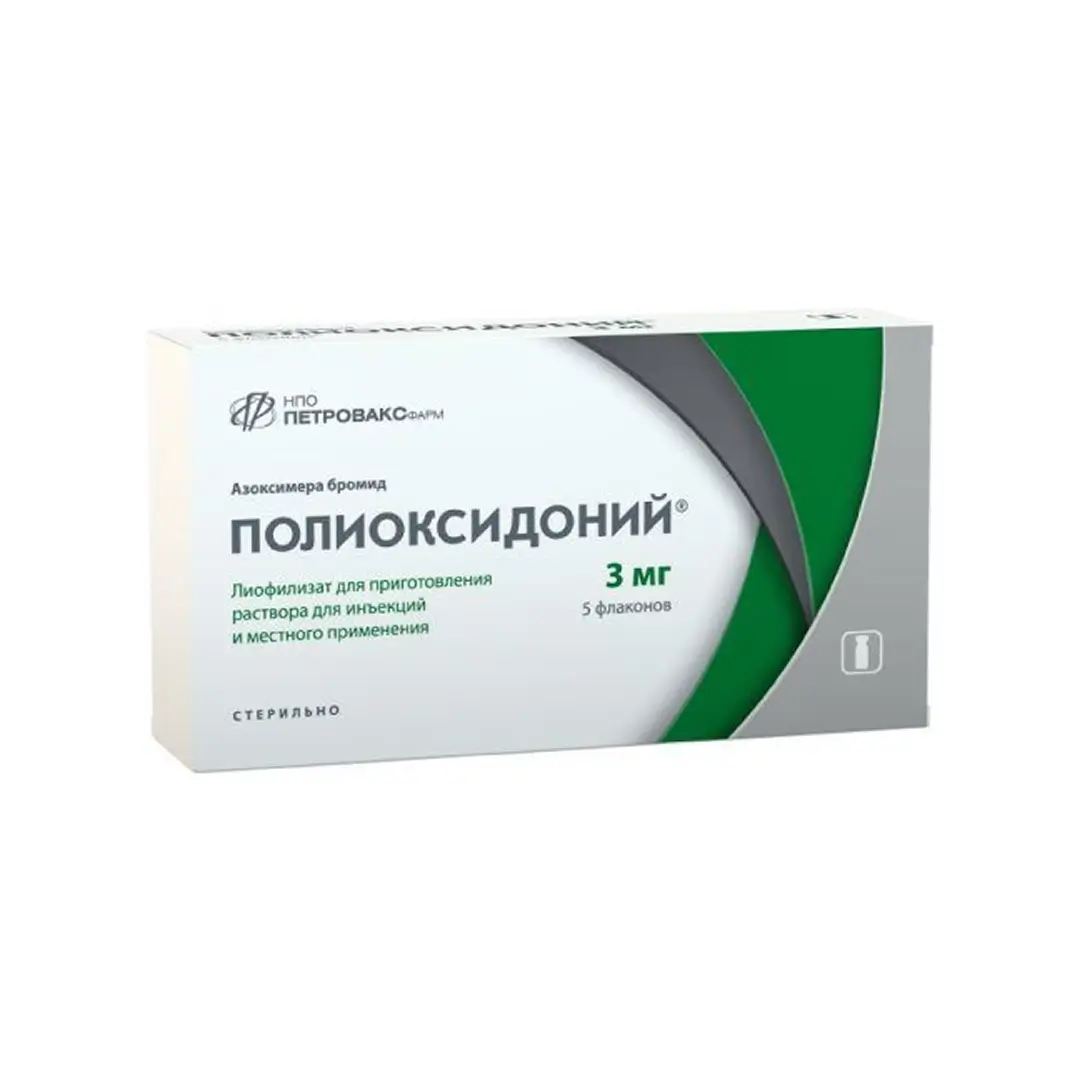 Polioksidoniy liof. r-r d/in. 3mg №5