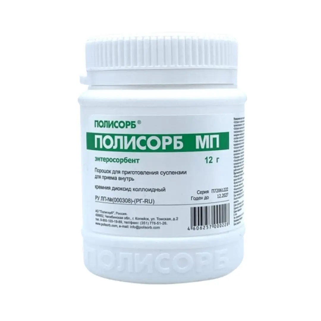 Полисорб МП пор. д/сусп. 12г №1