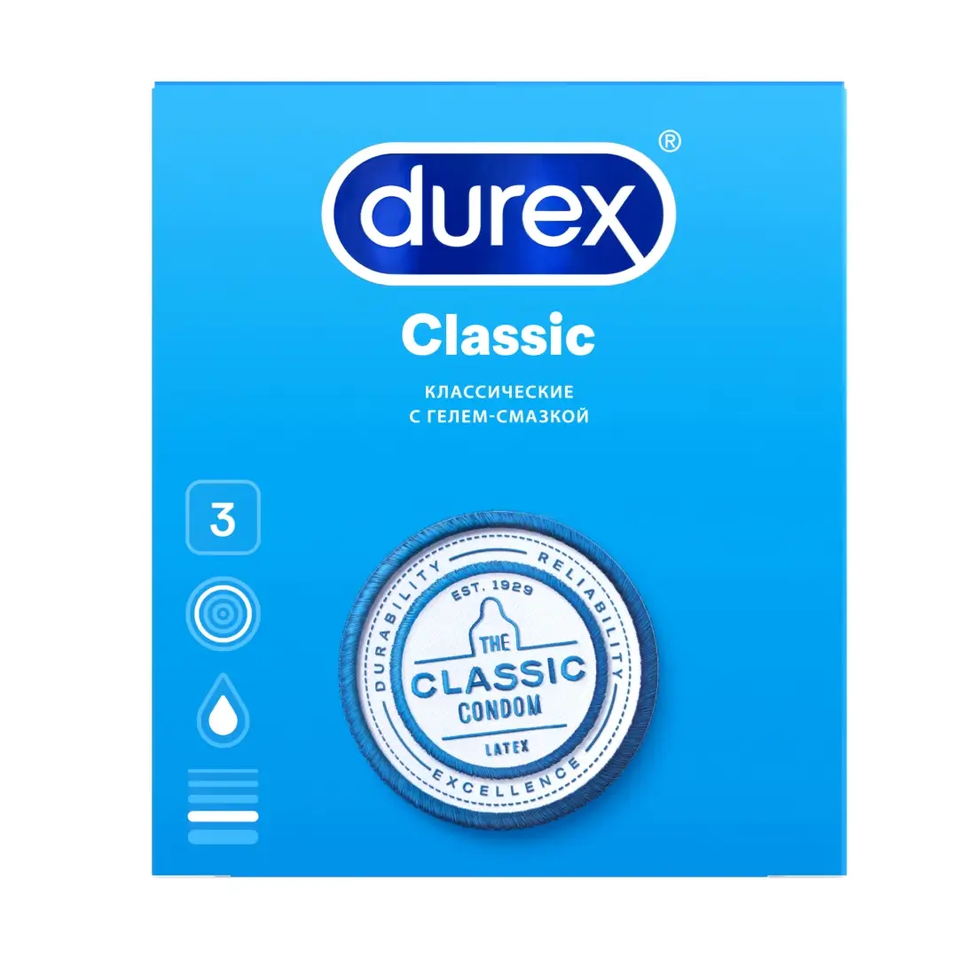 Презервативы Durex Classic №3 (классические)