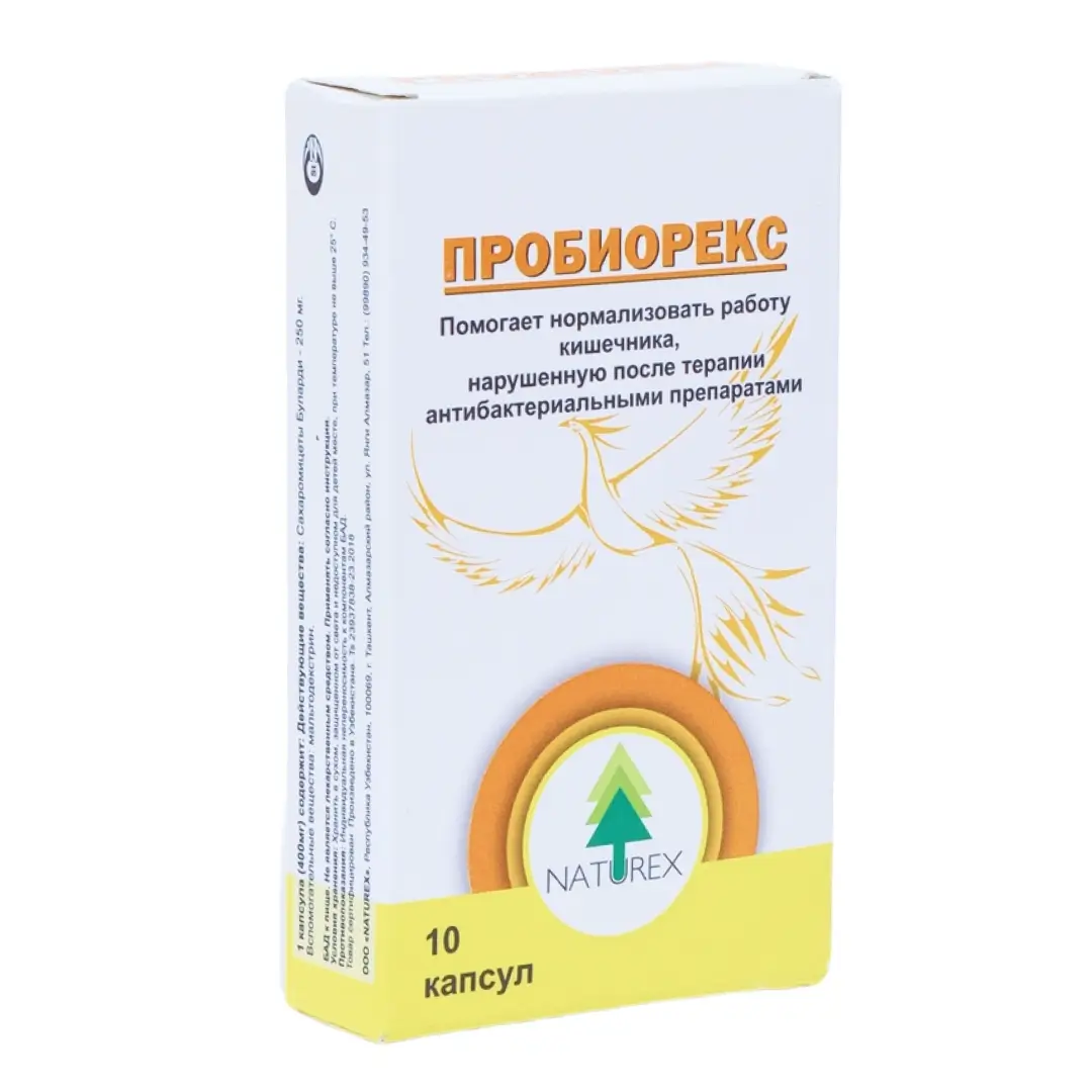 Пробиорекс (БАД) капс. 400мг №10