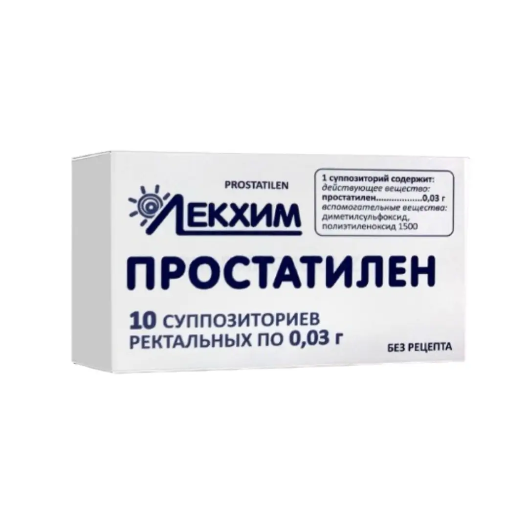 Простатилен супп. рект. 0.03г №10
