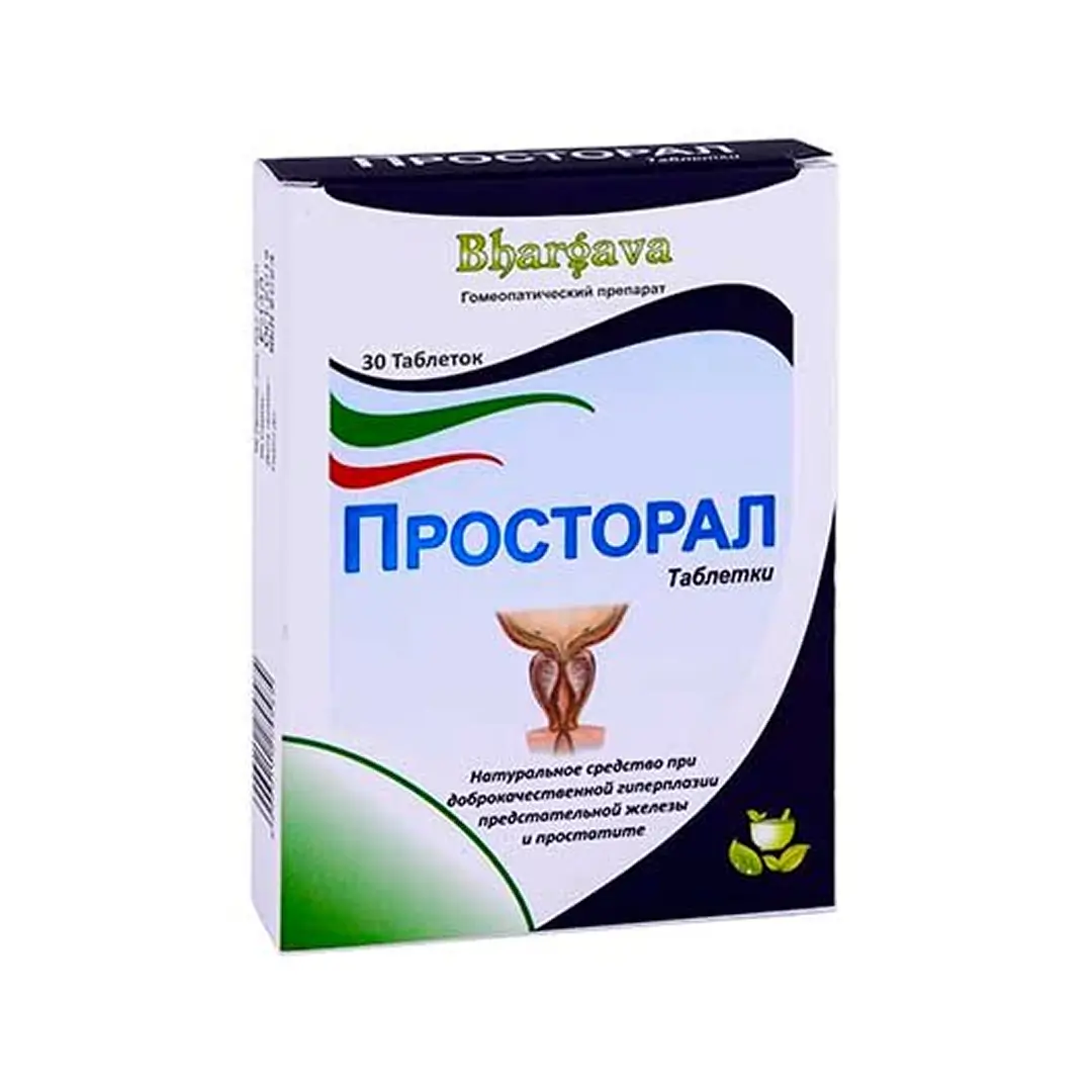 Просторал таб. №30
