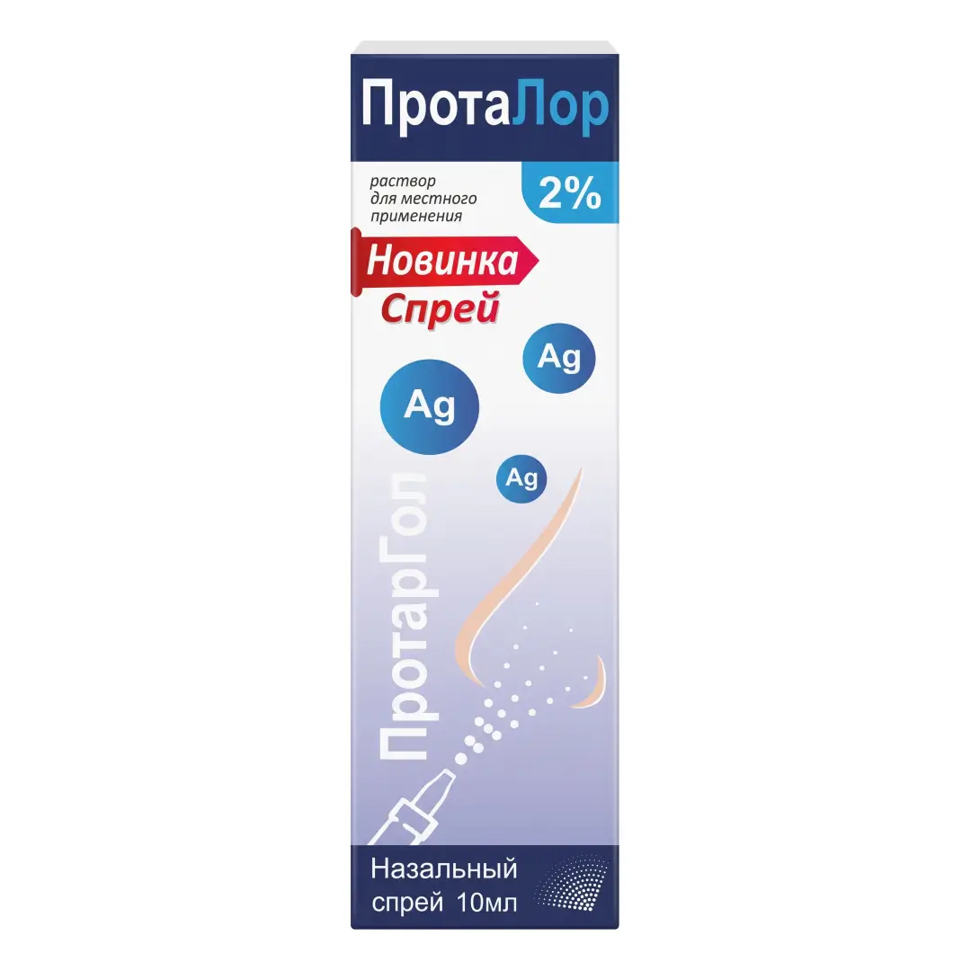 Protalor (protargol) 2% sprey 10ml