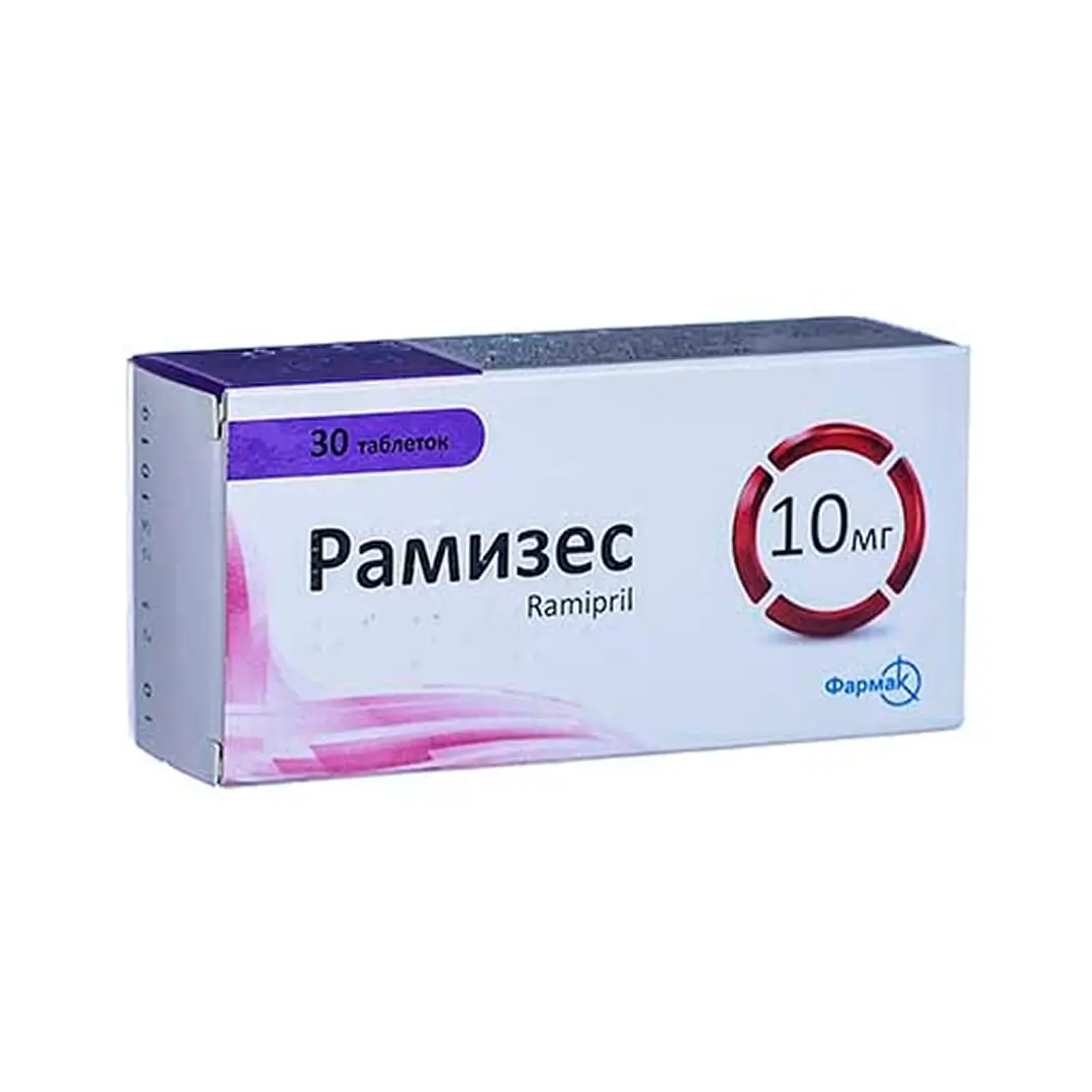 Рамизес таб. 10 мг №30