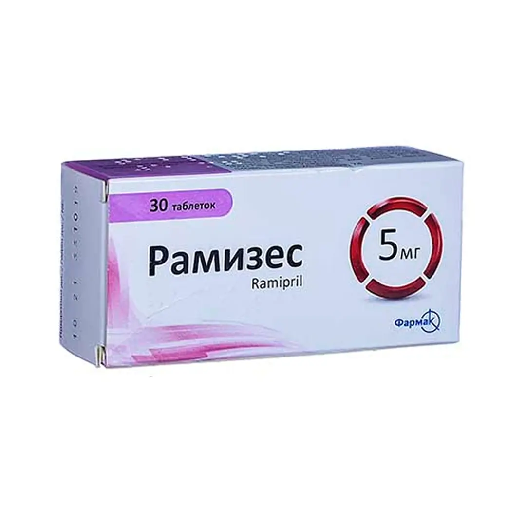 Рамизес таб. 5 мг №30