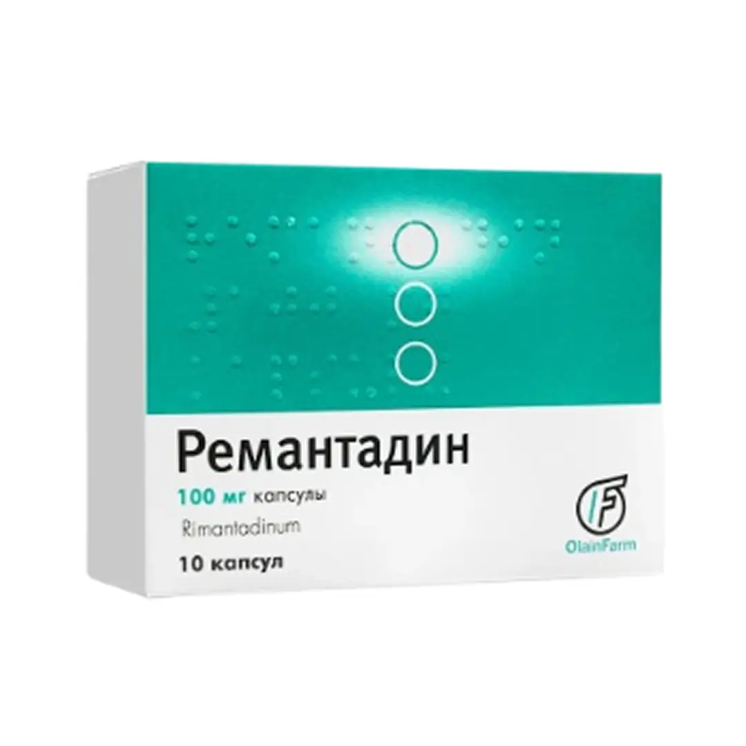 Ремантадин капс. 100мг №10