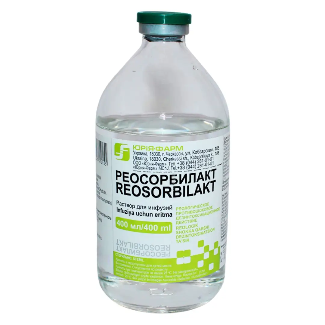 Реосорбилакт р-р д/инф. 400мл