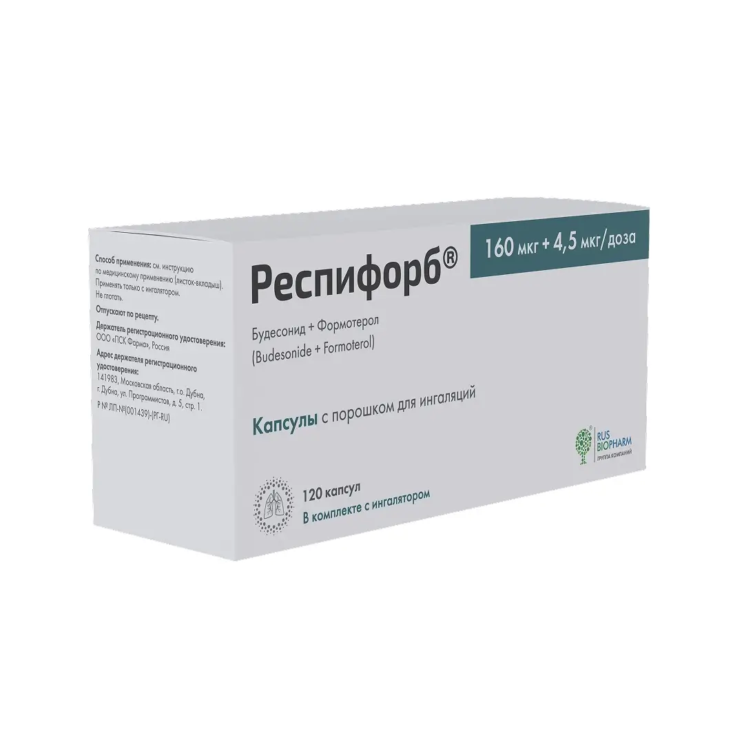 Respiforb d/ing. 160mkg+4,5mkg/doza №60 (kaps)