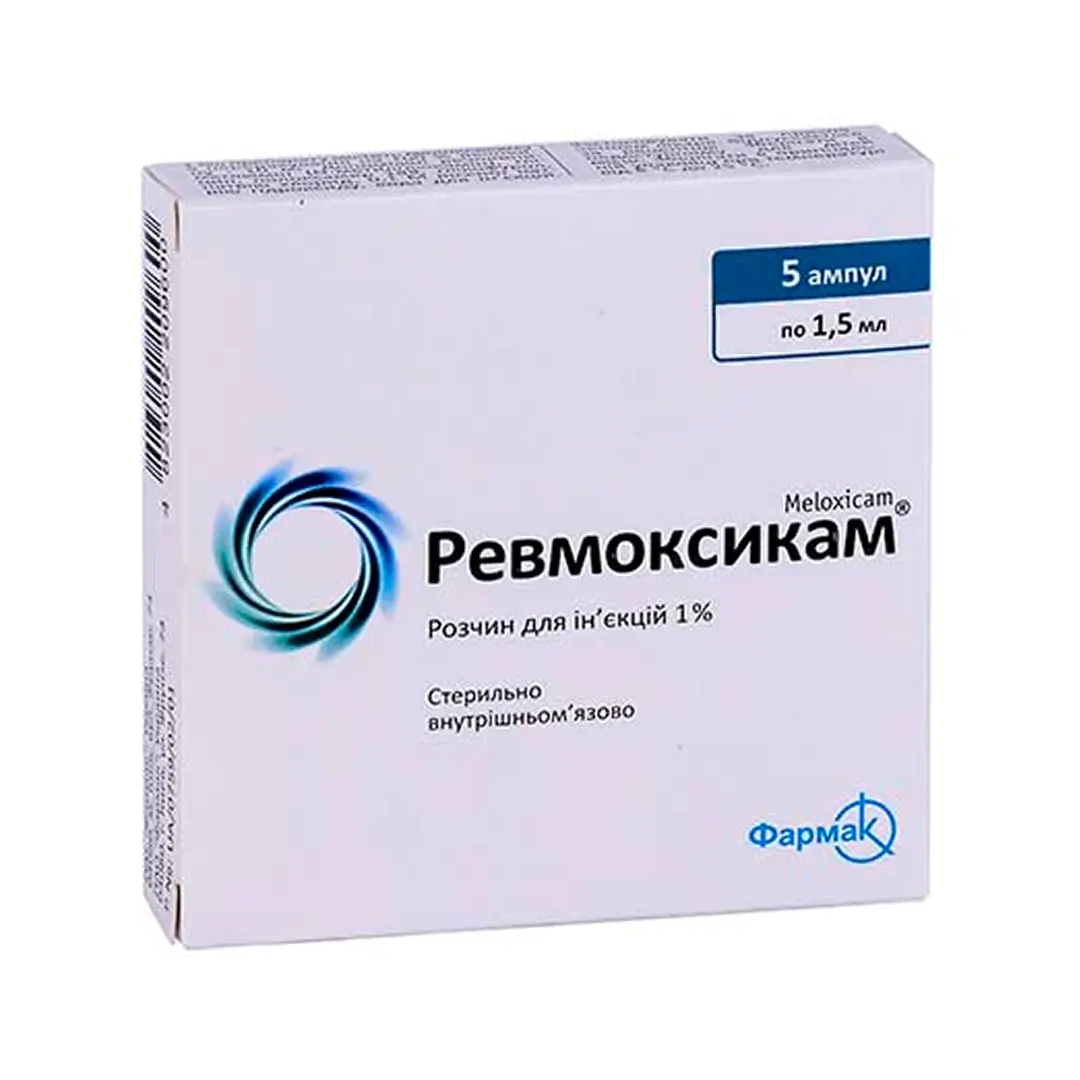 Revmoksikam aml. 1% 1,5ml №5