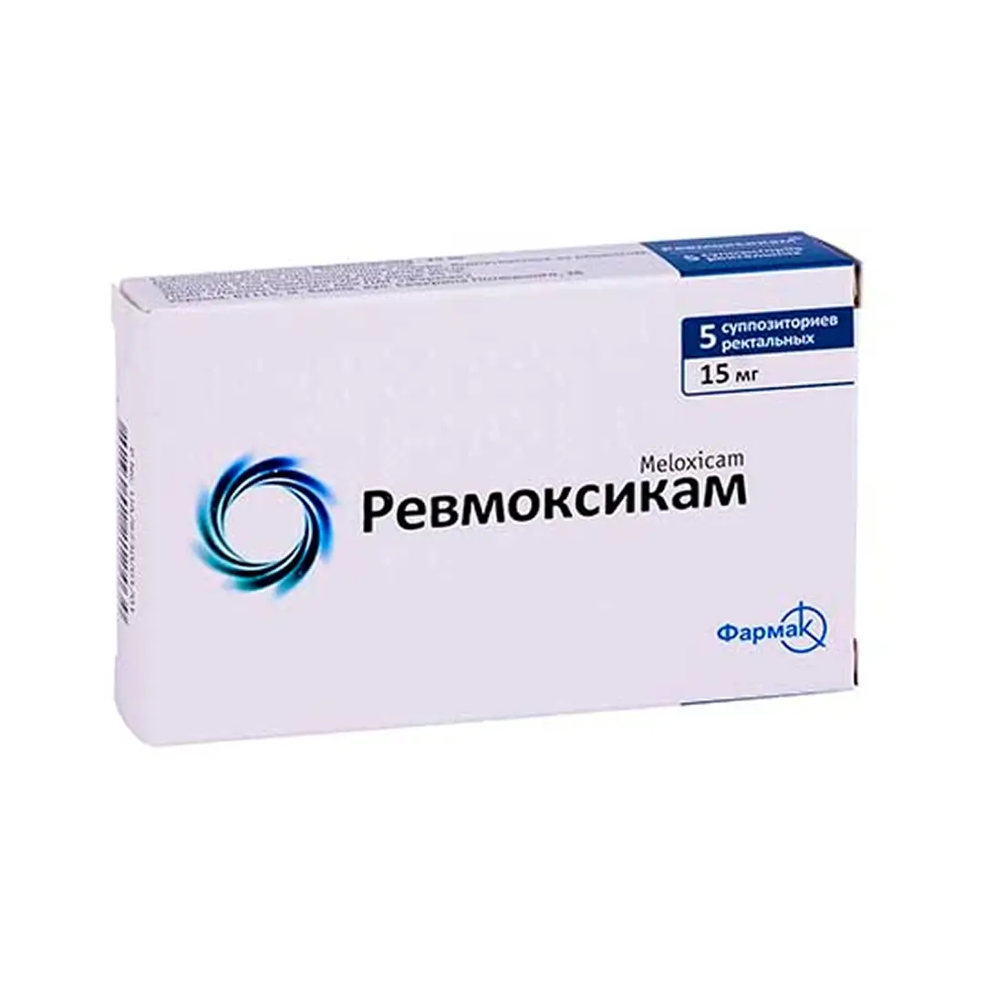 Revmoksikam supp. rekt. po 0.015g №5