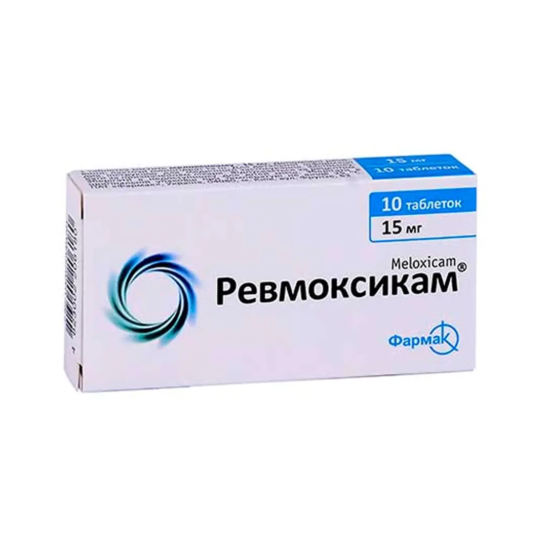 Revmoksikam tab. 15mg №10