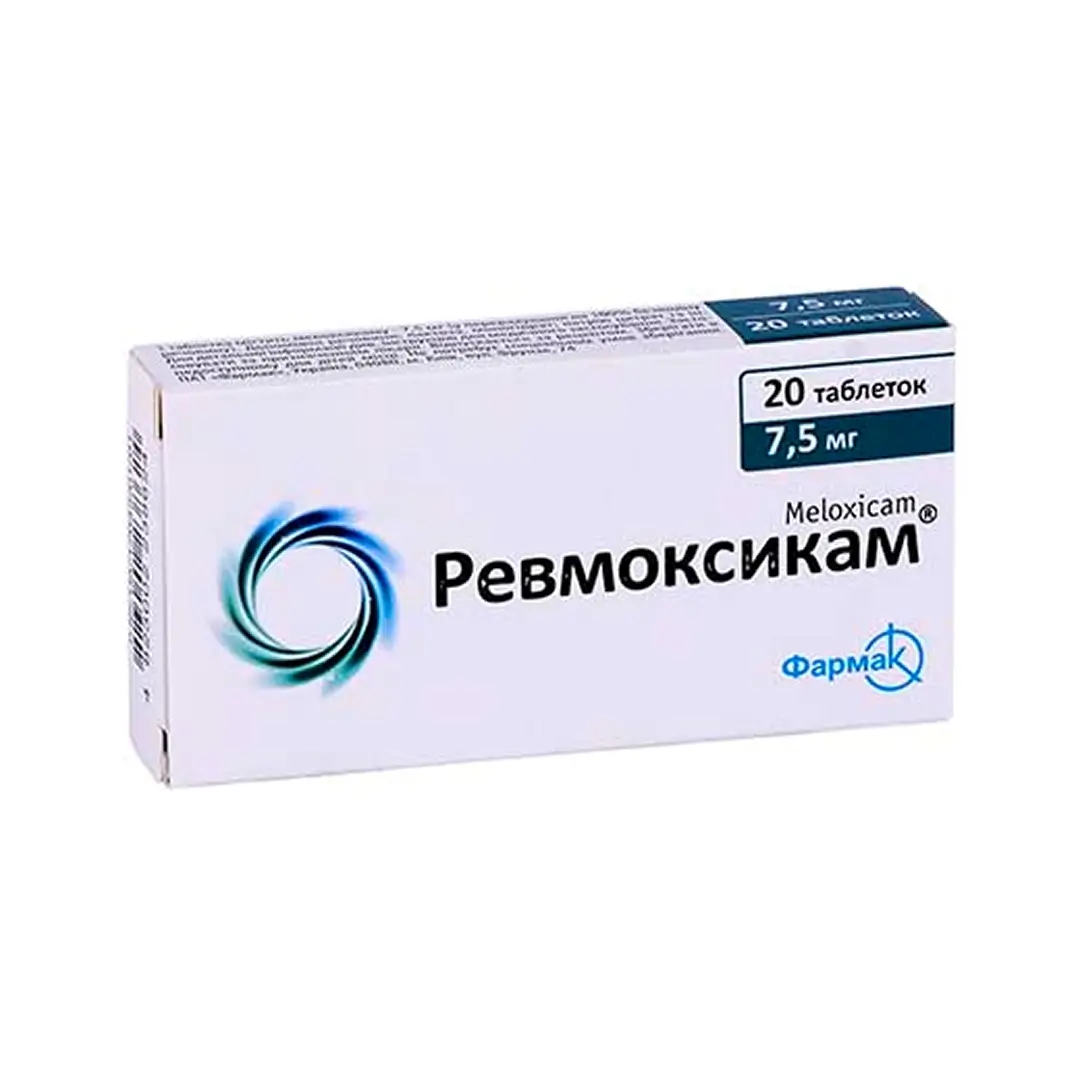 Revmoksikam tab. 7,5mg №20