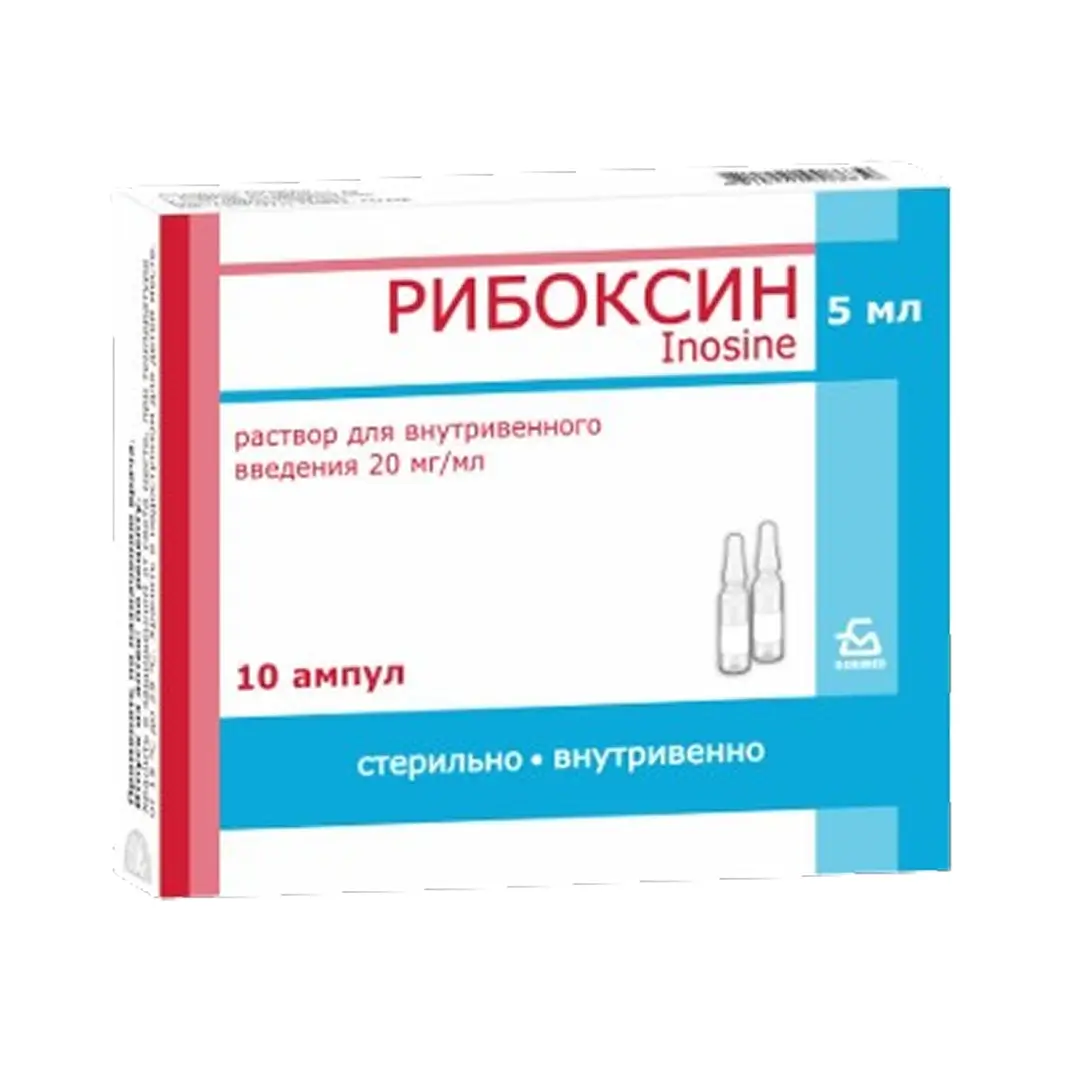Рибоксин р-р д/ин. 2% 5мл  №10