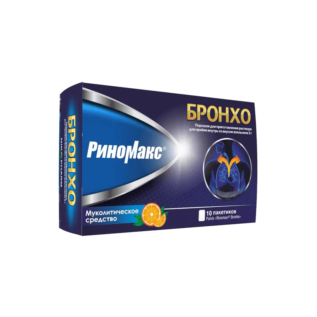 Rinomaks Bronxo por. so vk. apelsina 3g №10