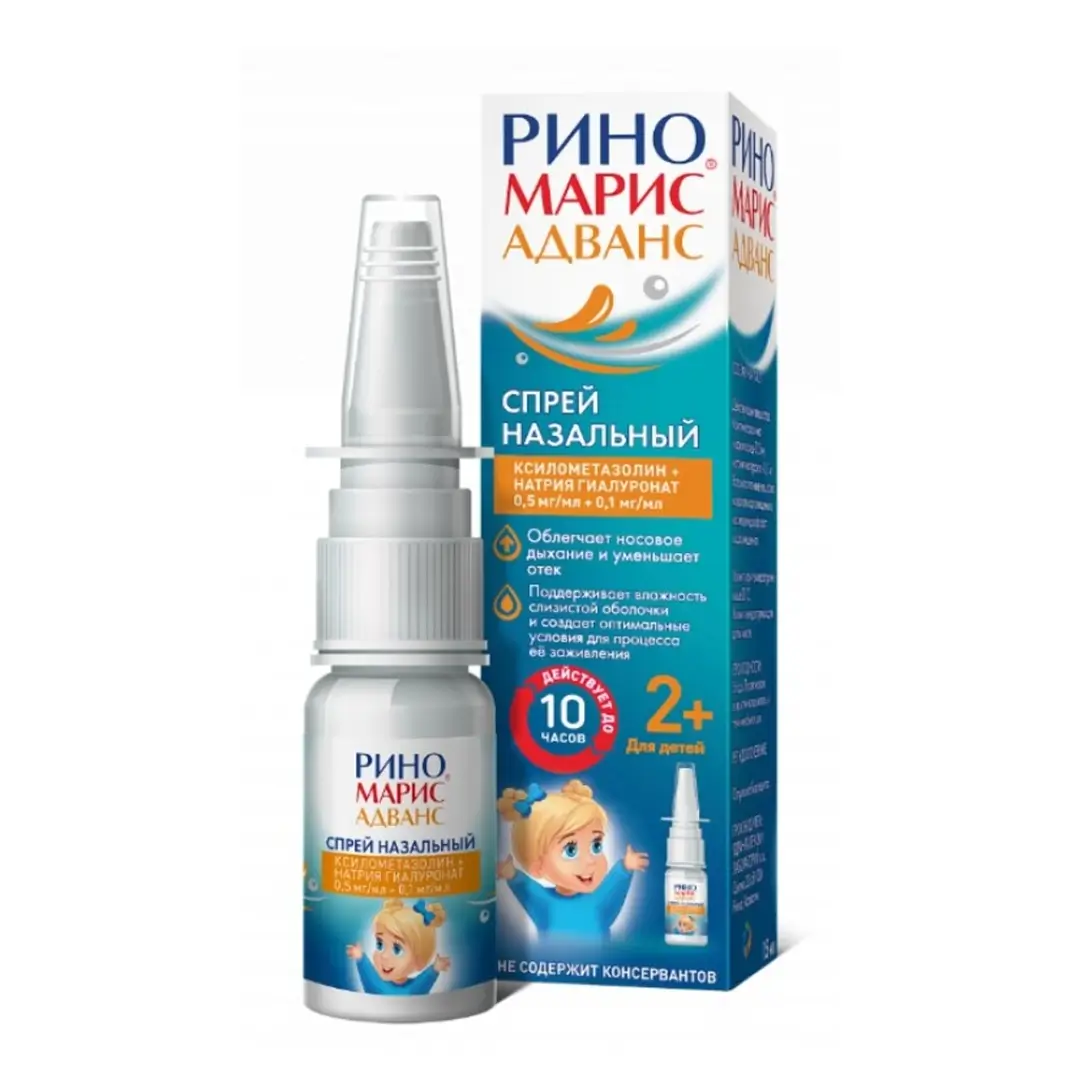 Риномарис Адванс спрей назал. 0,05% 10мл