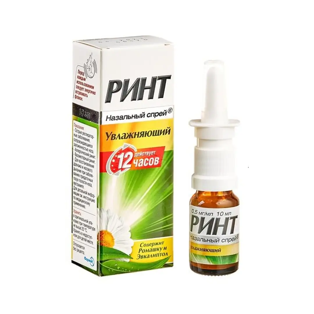 Ринт увлаж.спрей назальный 0,5мг 10г