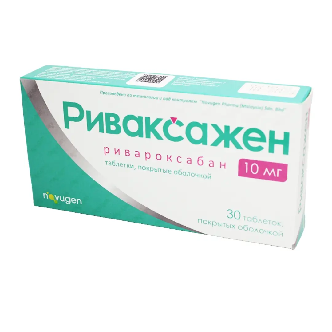 Риваксажен таб. п/о 10мг №30