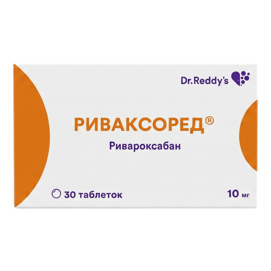 Риваксоред таб. п/о 10мг №30