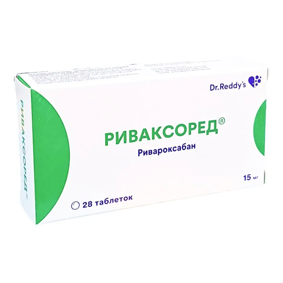 Риваксоред таб. п/о 15мг №28