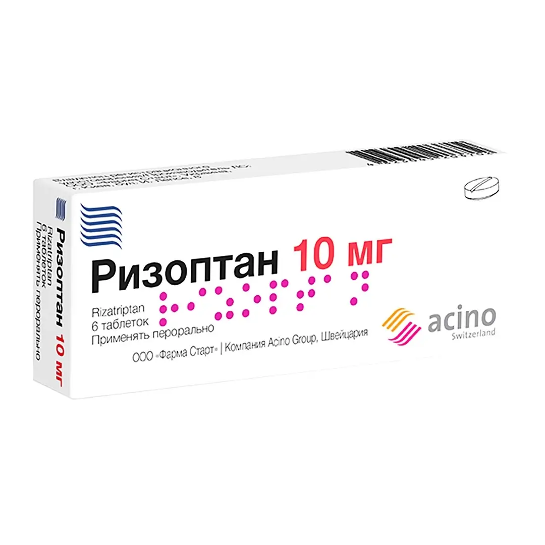 Rizoptan tab. 10mg №3
