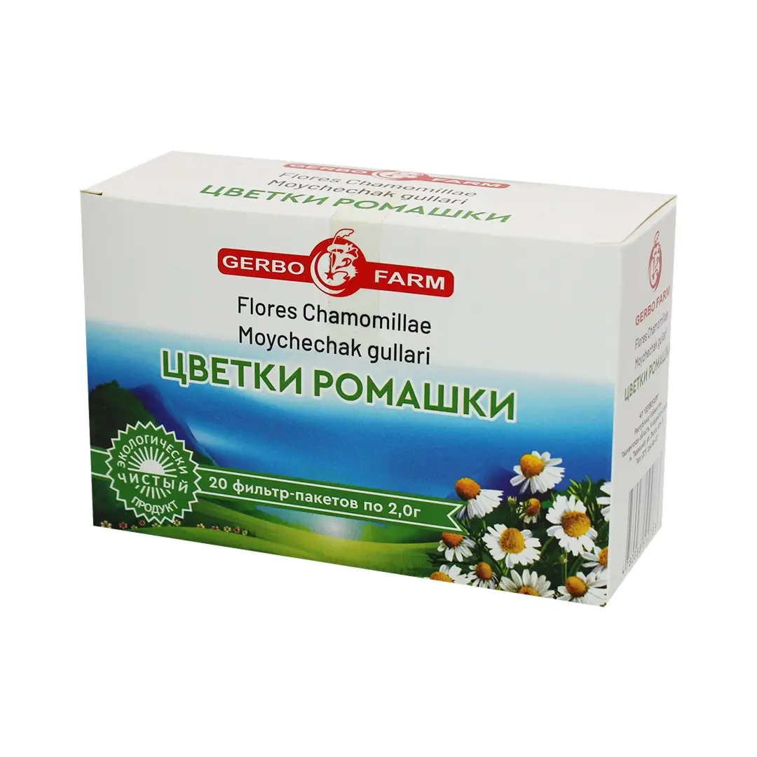 Цветки ромашки 2г №20