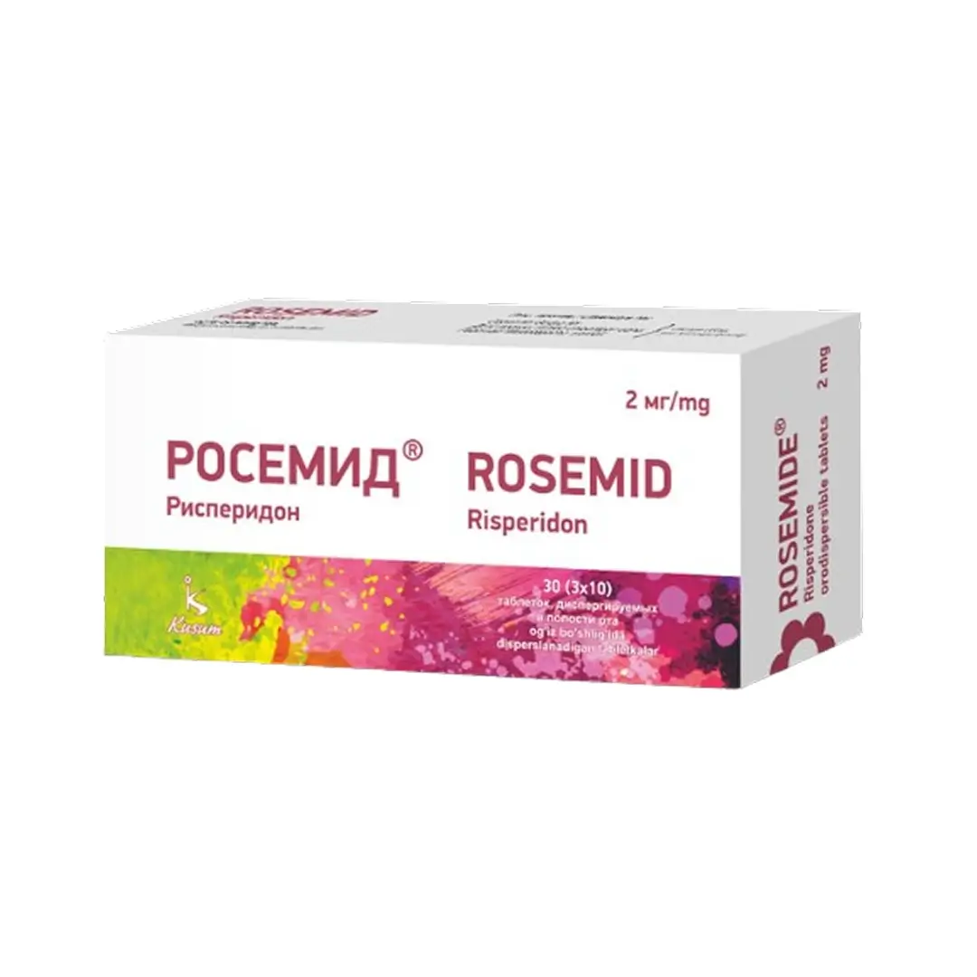 Росемид таб. 2мг№30