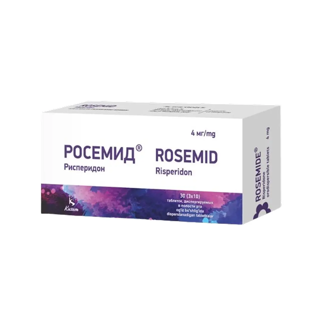 Росемид таб. 4мг№30