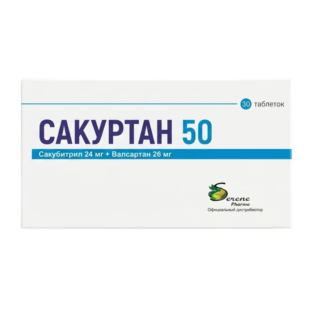 Sakurtan 50 tab. 24mg/26mg №30