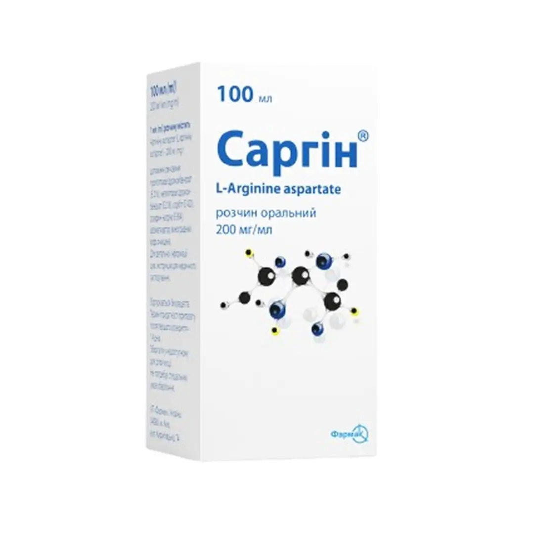 Саргин аспартат р-р д/приема внутрь 200мг/мл 100мл №1