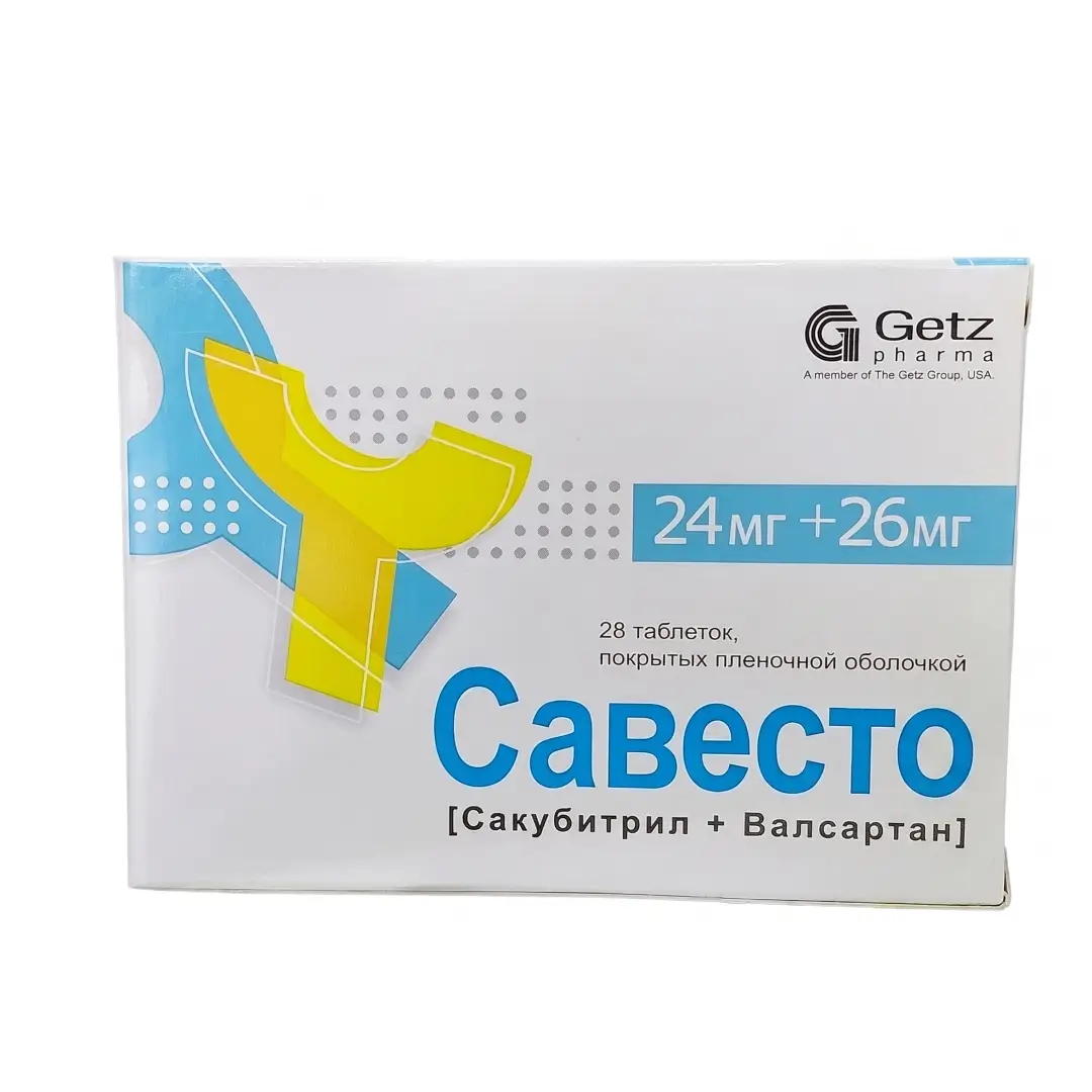 Савесто 50 таб. п/о 24мг+26мг №28