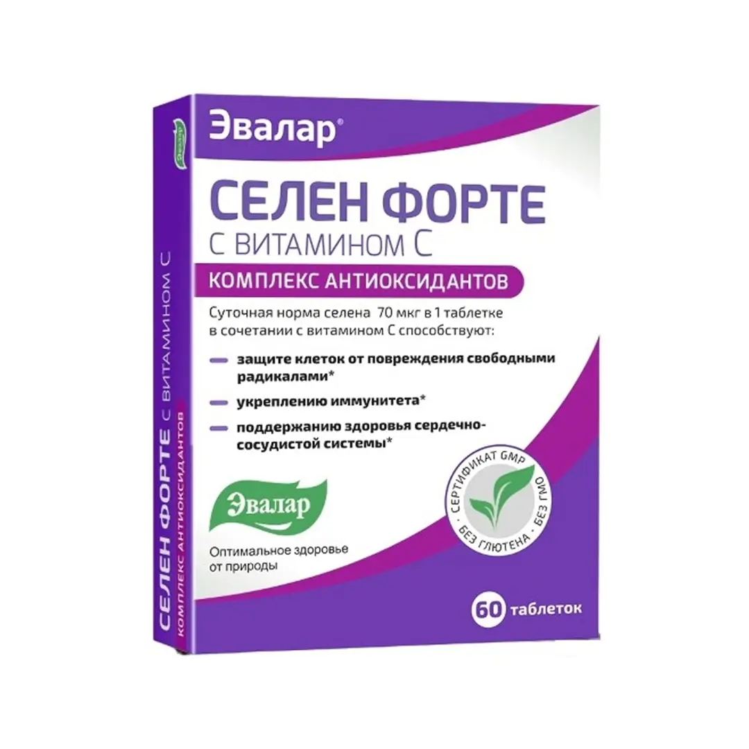 Селен форте с витамином С таб. №60