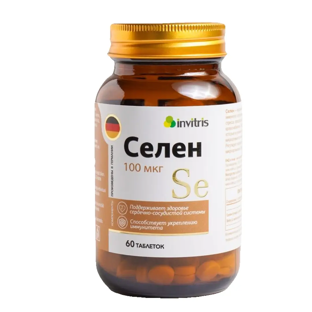 Селен таб. 100 мкг №60