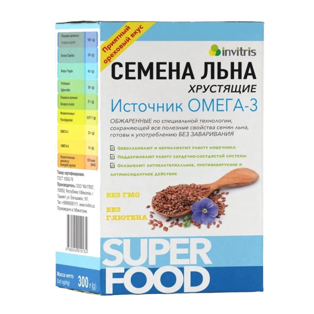 Семена льня "ХРУСТЯЩИЕ" 300г