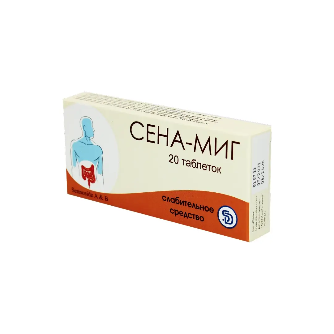 Сена-Миг таб. №20