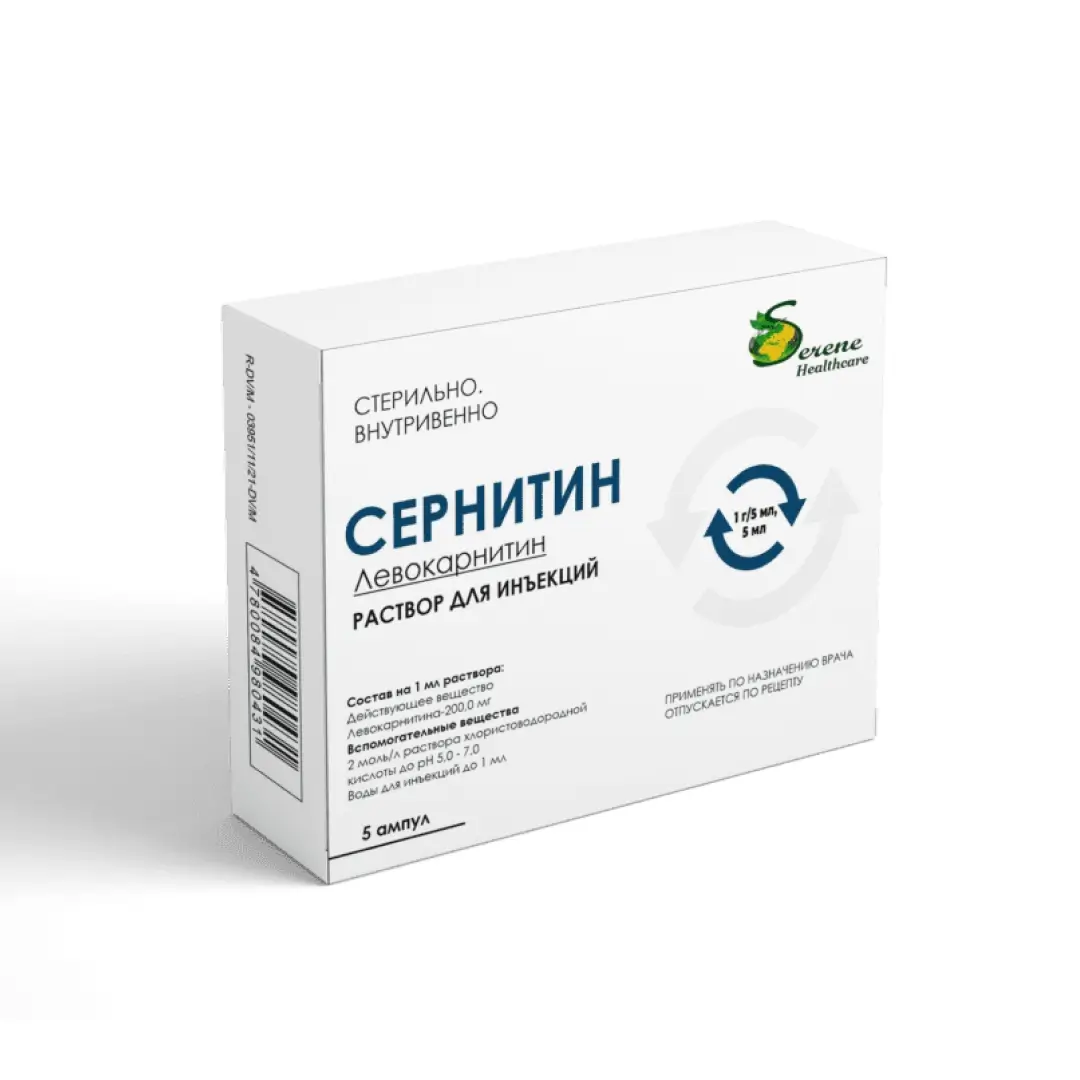 Sernitin r-r d/in. 1g/5ml 5ml №5