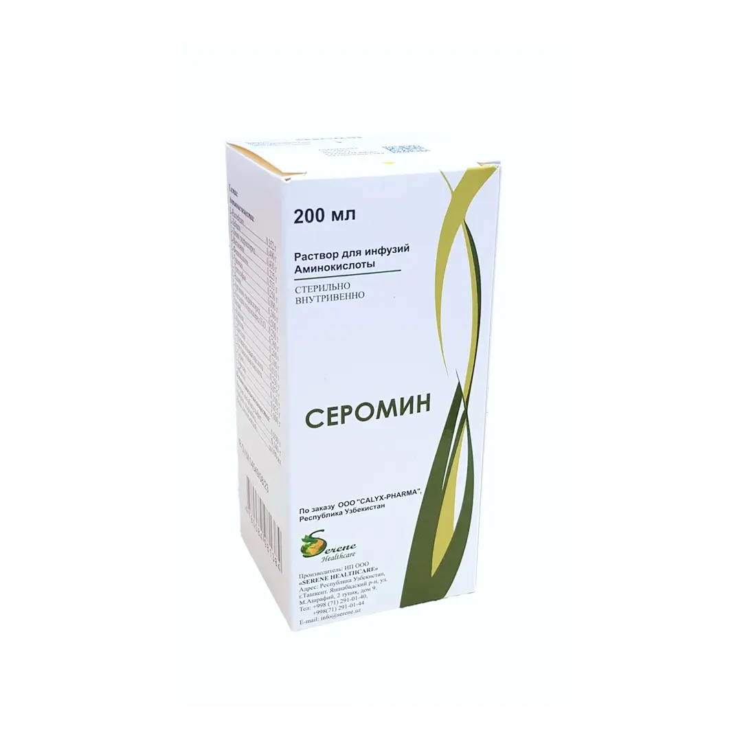 Серомин р-р д/инф. 200мл №1