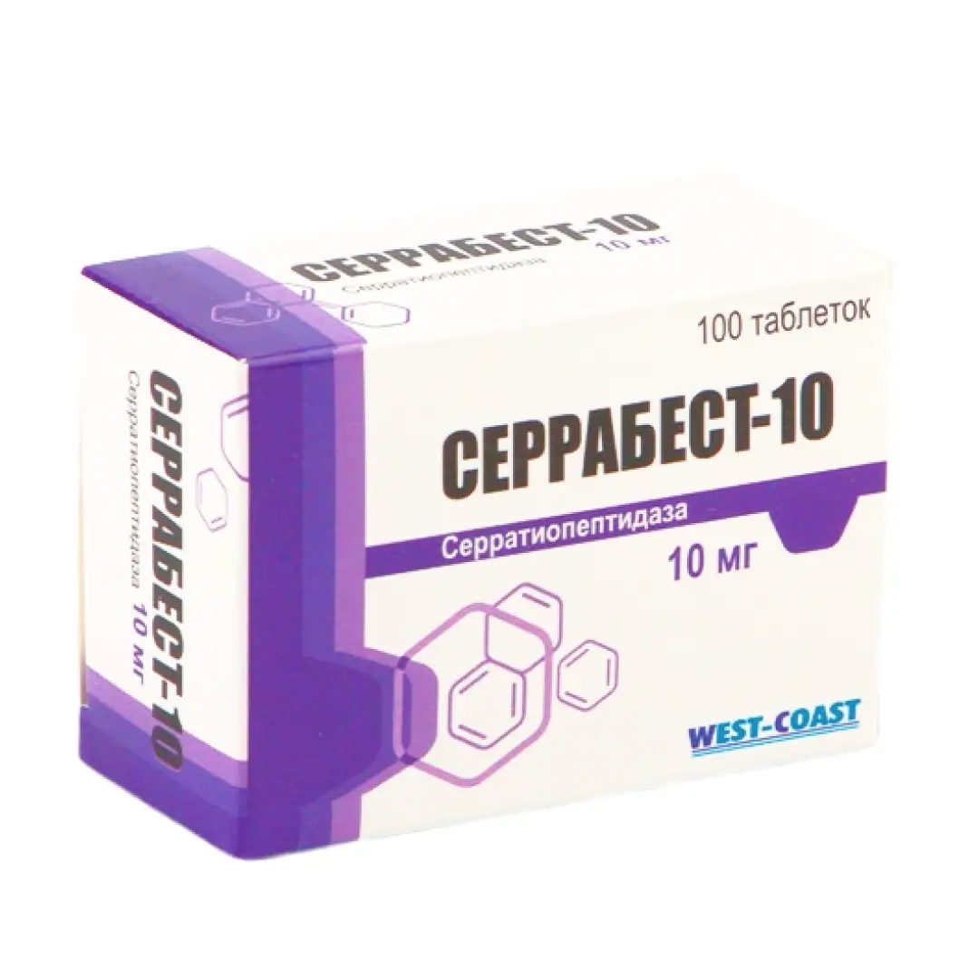 Serrabest tab. 10mg №100