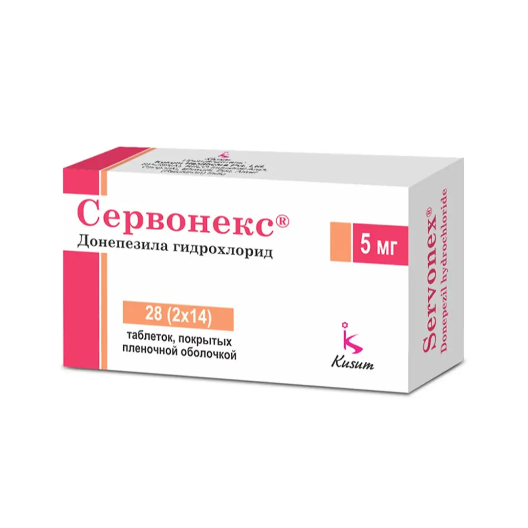 Сервонекс таб. п/о 5мг №28