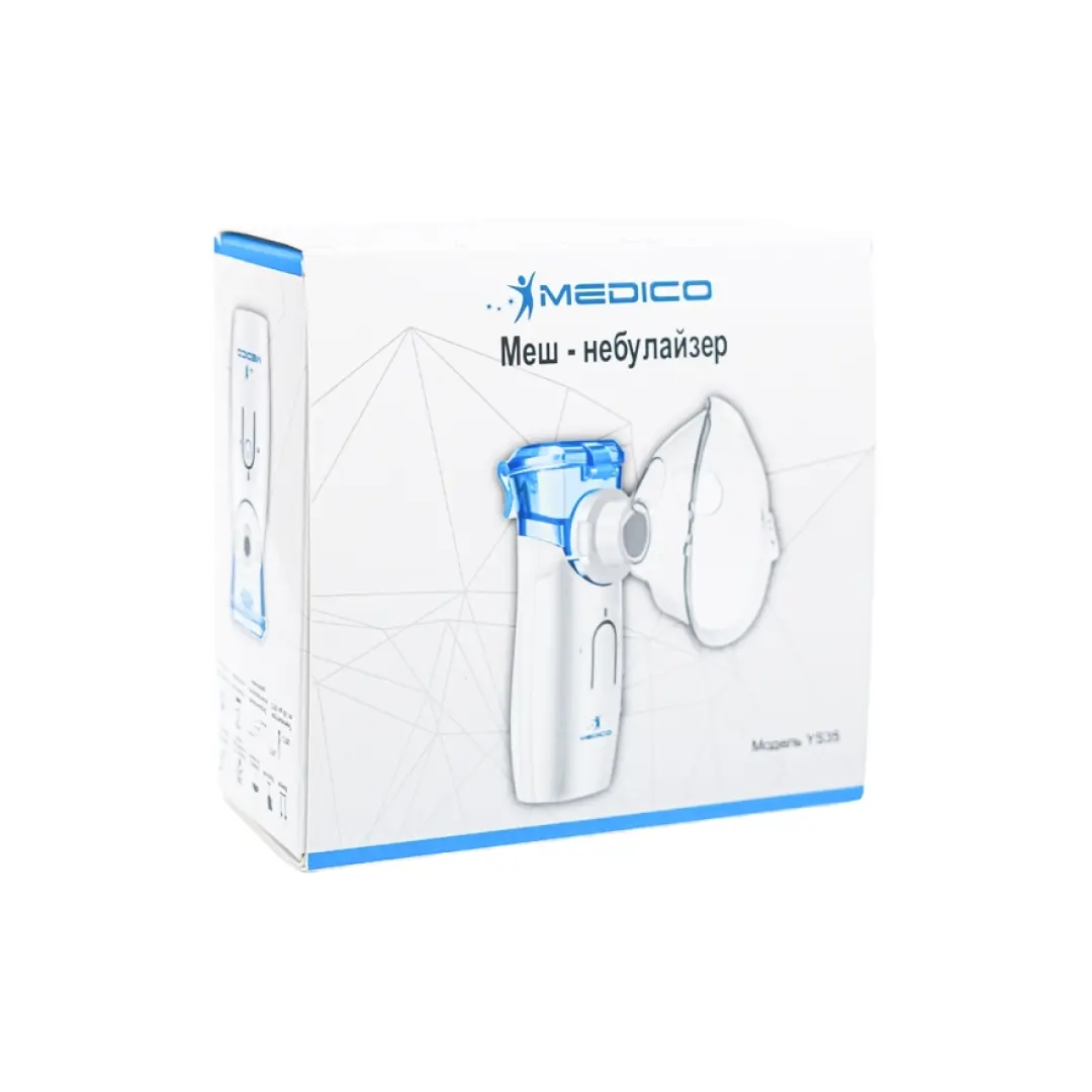 Небулайзер Mesh Medico Ys 35 №1