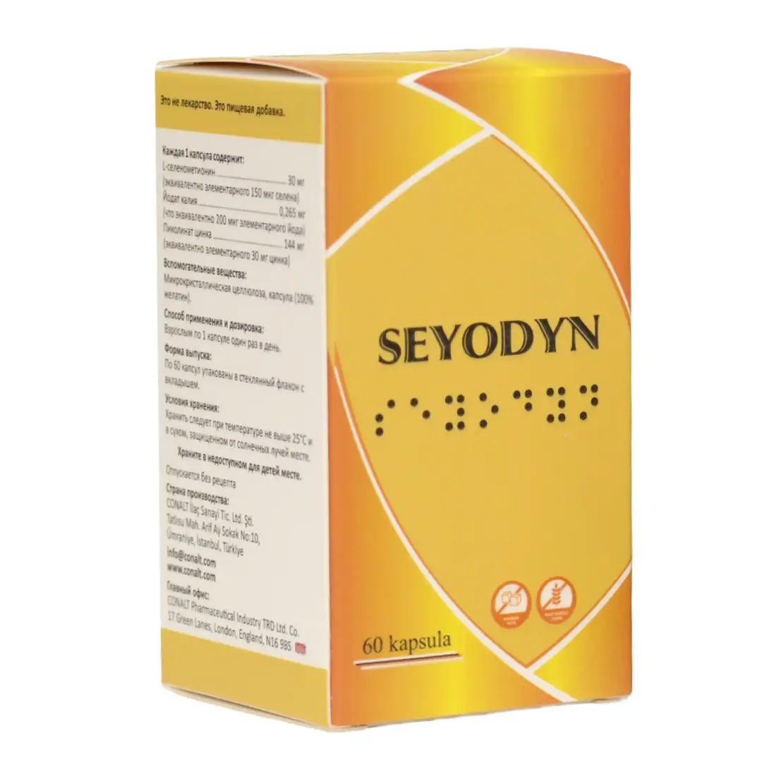 Seyodin kaps. №60
