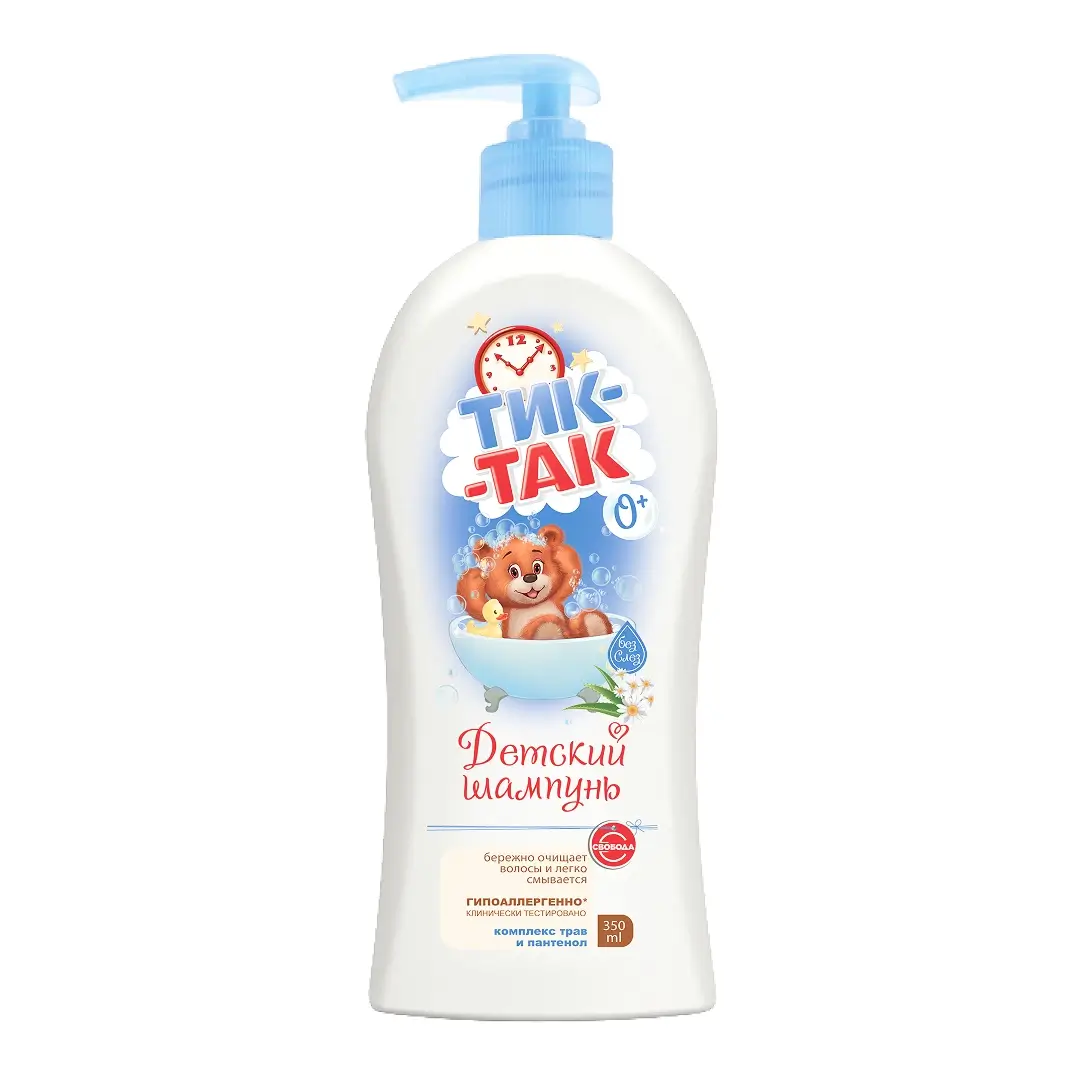 Шампунь дет. "Тик-Так" комплекс трав и пантенол 350мл